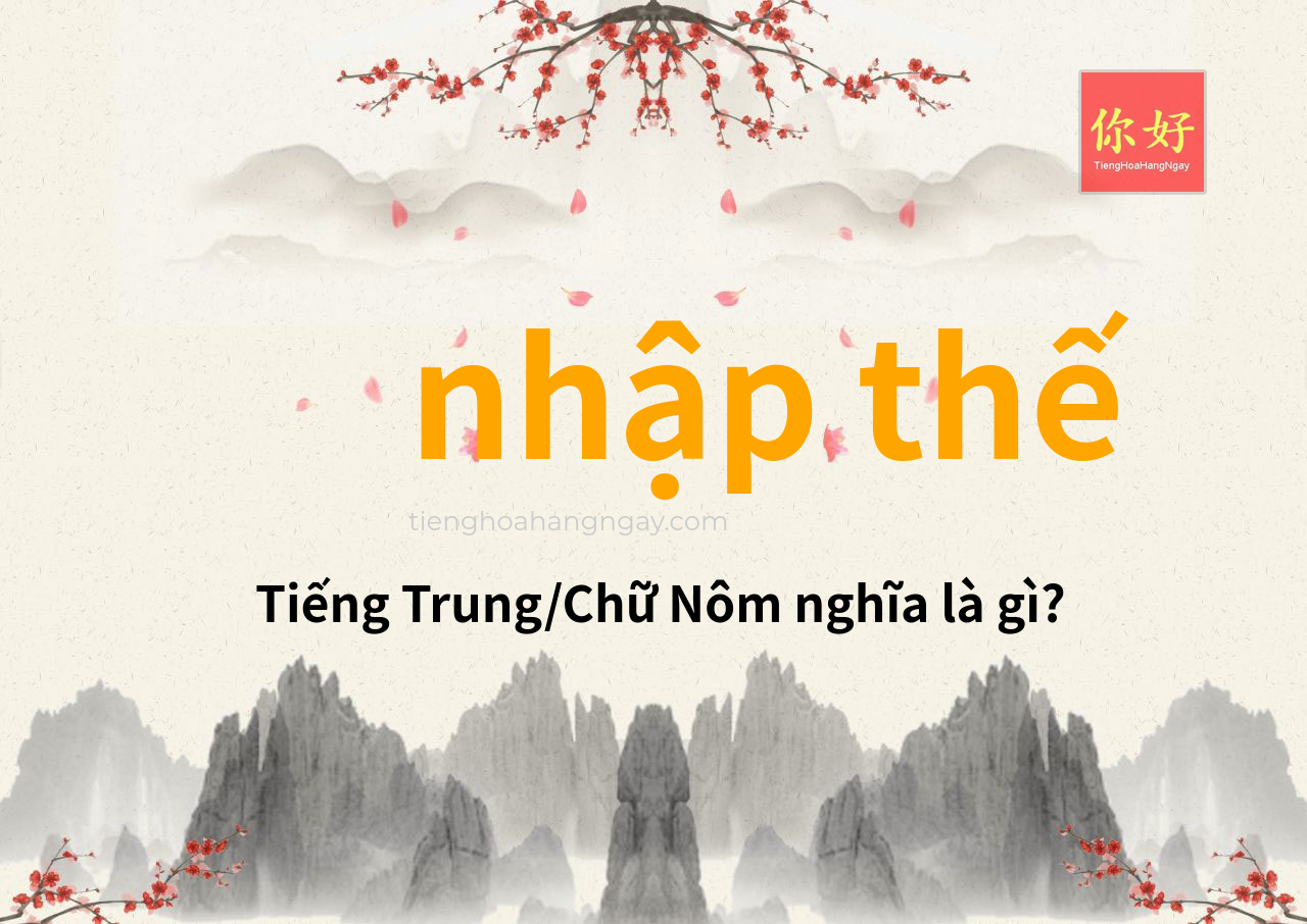 nhập thế tiếng Trung là gì?